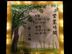 -铃木食堂(杨梅竹店)