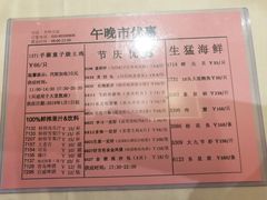 菜单-稻香酒家(天河城店)