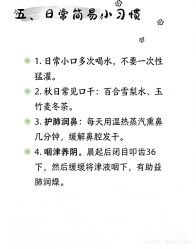 -雅曼妮spa美容养生