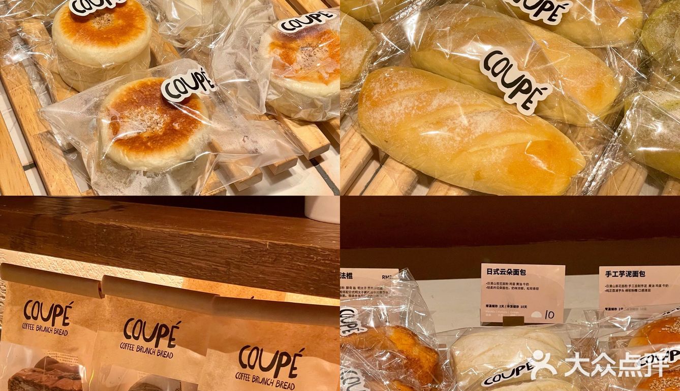 重庆一家温馨治愈的面包店