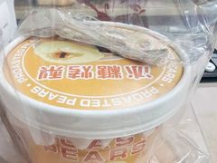 -清真马记宫廷奶酪(广渠门内大街店)