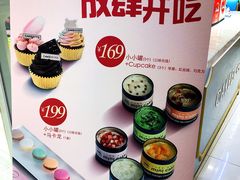 -CAKE BOSS 蛋糕老板(西单君太百货店)