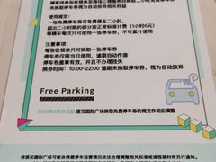-莲花国际广场