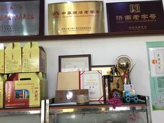 -一大糕点(纬六路店)