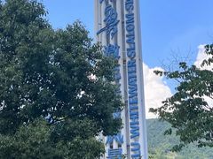 -雅鲁激流探险漂流