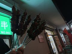 -景泰马记电烤串