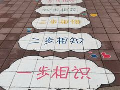 -美心红酒小镇游乐园