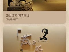 -南京博物院