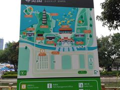 -顺峰山公园