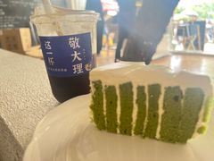 -大理洱海