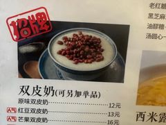 -阿坤传统手工小吃(沙坪坝店)