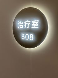 -美莱医疗美容医院