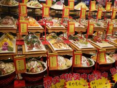 零售区-鲁城往事(游客中心店)