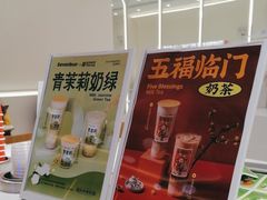 -Sevenbus一家奶茶店(昆明大悦城店)