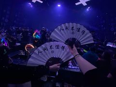 -简奥斯汀·赫本酒吧