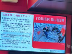 -通天阁