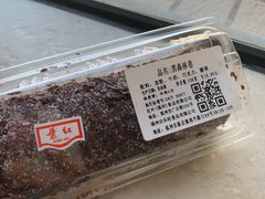 -红叶蛋糕(广达路总店)