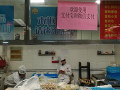 -王家沙点心店(南京西路总店)