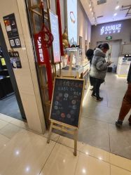 -结绳记(朝阳大悦城店)