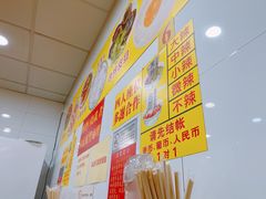 -酸辣粉(氹仔店)