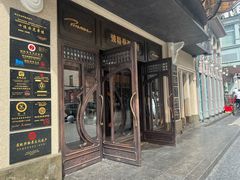 -波特曼西餐厅(中央大街店)