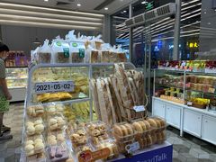 -BreadTalk面包新语·烘焙蛋糕(海岸城店)