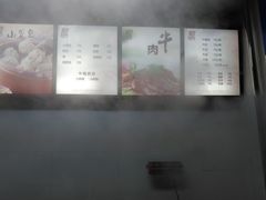 -都谷包子(天一广场店)