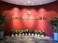 -文瀛公园