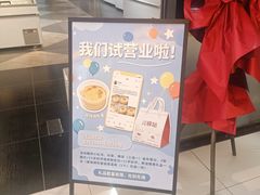 -上海苏航生活广场
