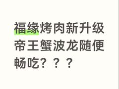 -石家庄万象城