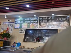 -阁瑞居闫记卤煮(乔庄北街店)
