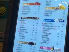 菜单-CoCo都可(蓝村店)