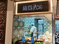 -老德州四合院·德州菜(天衢路店)