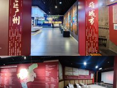 -广州市城市规划展览中心