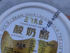 -正飞鲜奶(吐鲁番路店)
