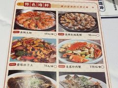 -稻香酒家·34年老字号·港式粤菜(侨光店)