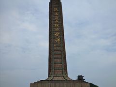 -铁道游击队纪念馆