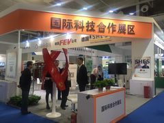 -甘肃国际会展中心