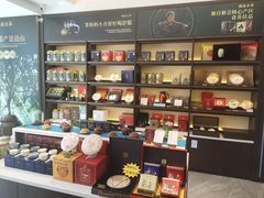 -澜沧古茶·商务茶馆(萧山人民广场店)