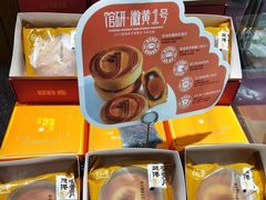-超港·蛋糕面包(包河万达店)