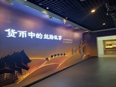 -西安大唐西市博物馆