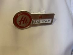 -海底捞火锅(劲松店)
