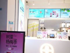 -树夏(金楠天街店)