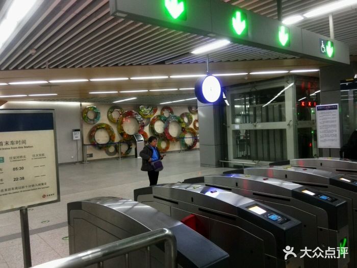 天宫院地铁站图片