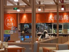 -味千拉面(增城万达广场店)