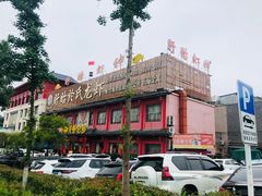 -於氏虾神(盱眙总店)