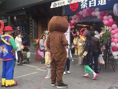 -茶百道(中医大省医院店)
