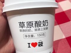 -西贝莜面村(镇江苏宁广场店)