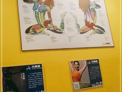 -力美健(中华店)