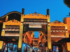 -汴河街